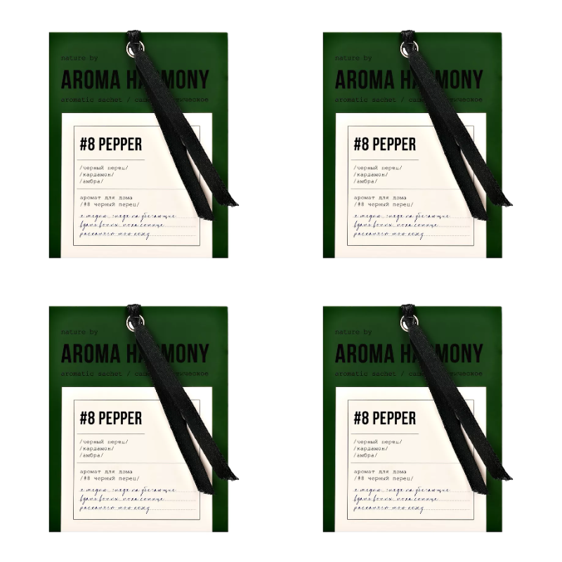 Саше ароматизированное Aroma Harmony №8 Pepper 10 г 4 шт.