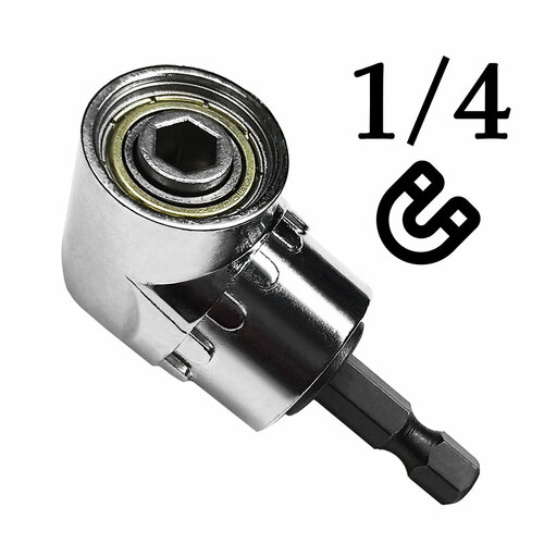 Насадка угловая для бит на шуруповерт переходник адаптер 1/4