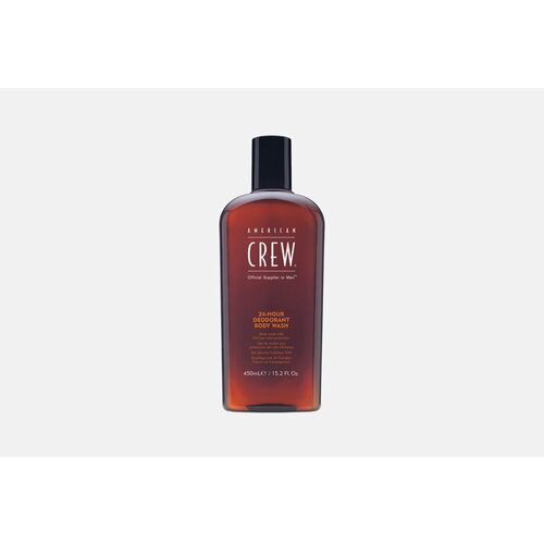 American CREW 24-HOUR DEODORANT BODY WASH 450 мл США. Гель для душа дезодорирующий.