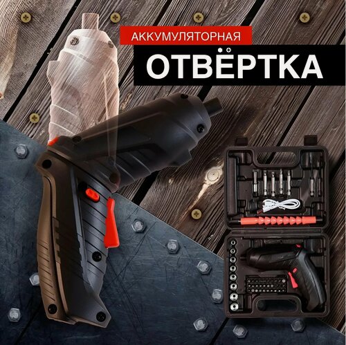 Изображение товара Аккумуляторная отвертка - трансформер в кейсе
