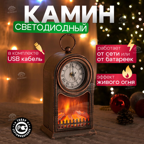 Ночник NEON-NIGHT Home Светодиодный камин Старинные часы 511-020 / 021 светодиодный, 0.1 Вт, 3300 K, белый, 1 шт.