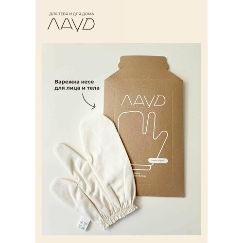 Варежка для пилинга тела и лица - Рукавица мочалка - Кесе