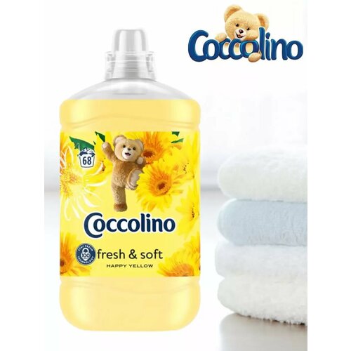 Кондиционер ополаскиватель для белья Happy yellow 17л 1140₽