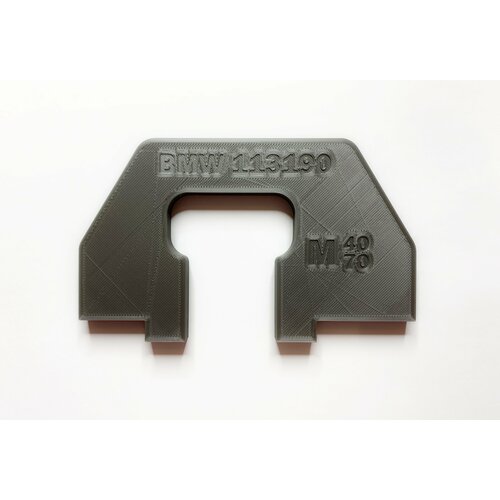 Фиксатор распредвала грм BMW М40, М43, М70, М73. BMW 113190