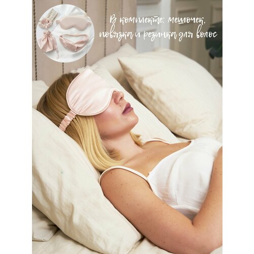 Дорожный набор Beauty Concept, 4 предмета, нежно-розовый