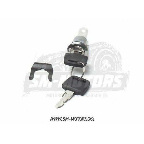 Замок сидения Honda (под тросик)