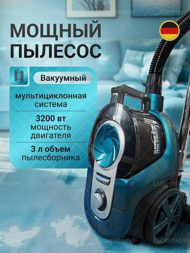 Изображение товара Пылесос, пылесос для дома, 3200Вт, 500 Вт мощность всасывания, с контейнером 3 литра, для уборки дома, офиса, телескопическая труба