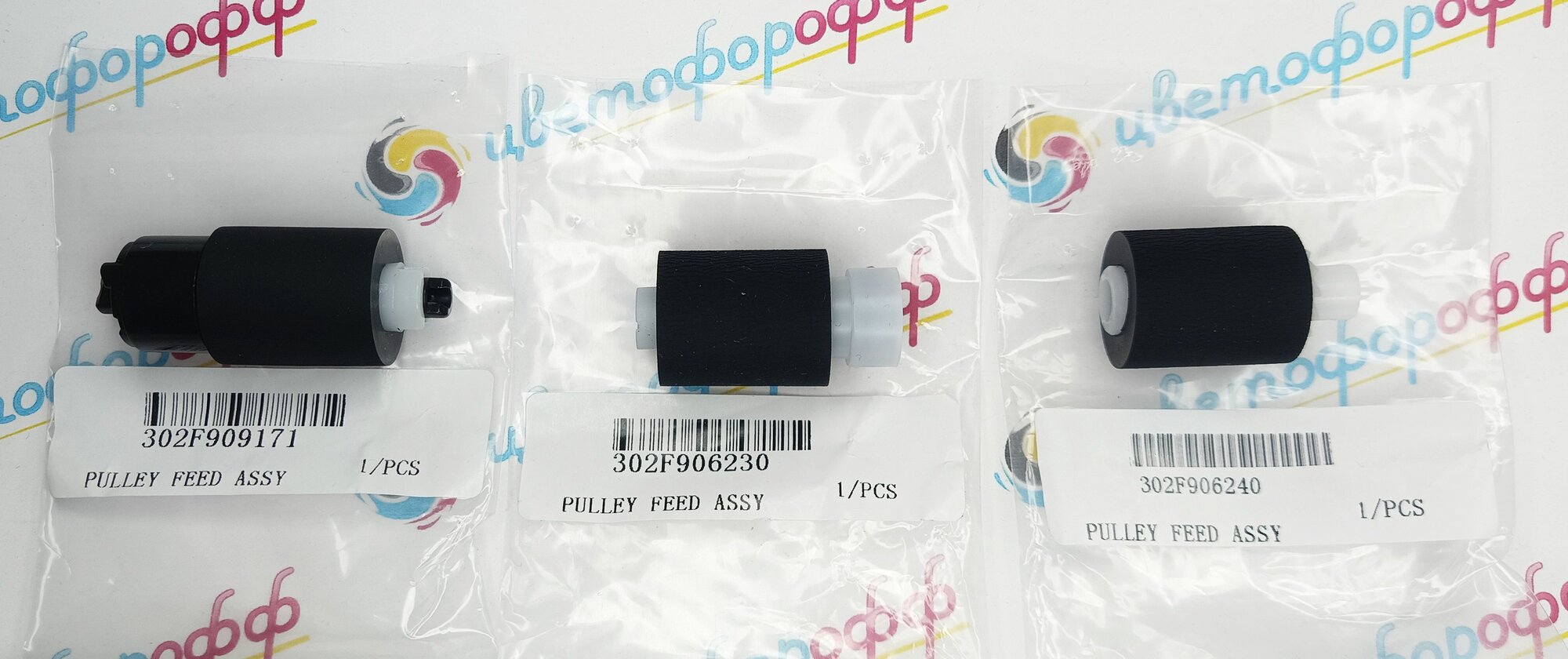 (302F909171 302F906230 302F906240) Комплект роликов (3шт) в сборе для Kyocera M2030dn M2035dn FS-1035MFP FS-1128MFP