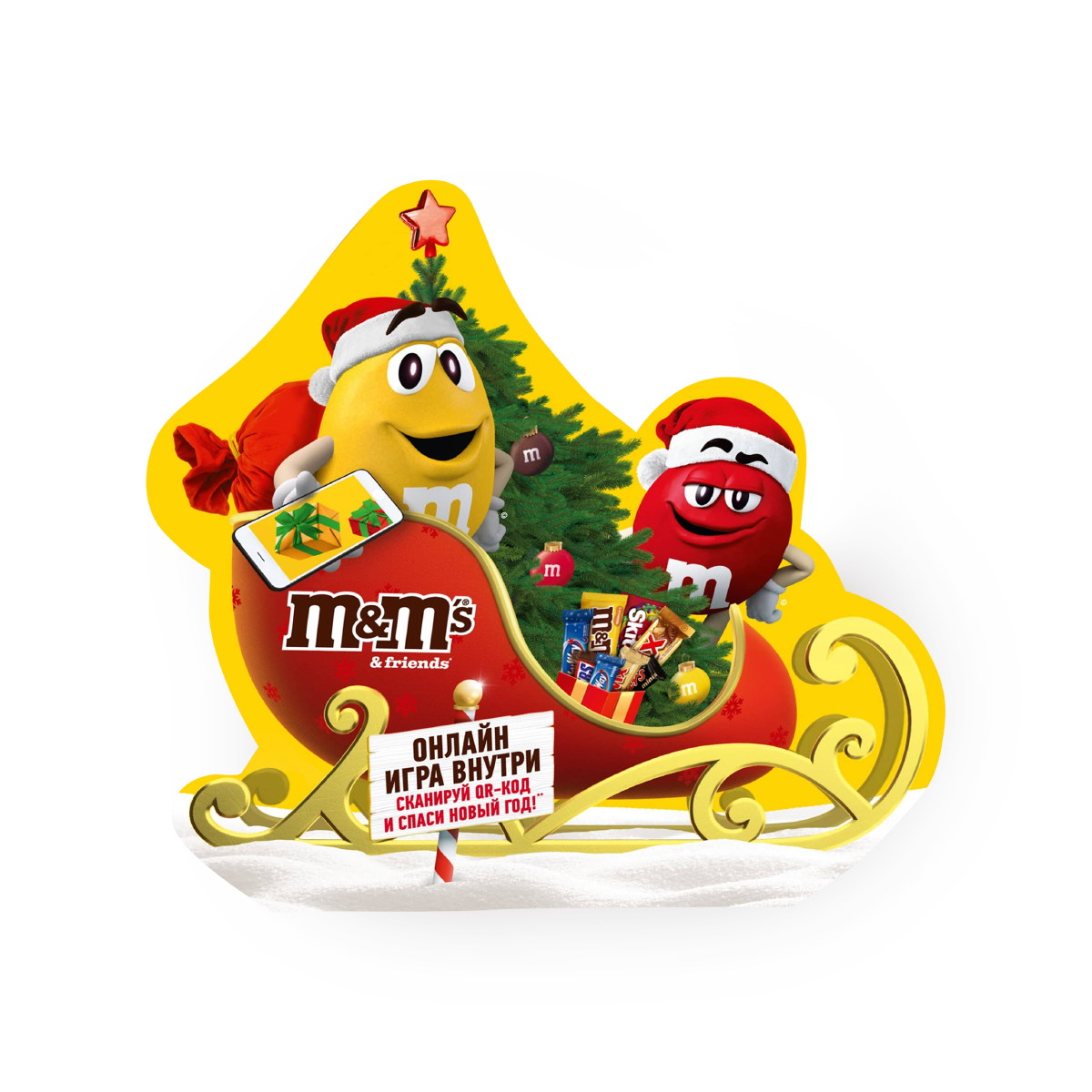 Набор конфет M&M's "Сани Деда Мороза", новогодний дизайн, арахис, молочный шоколад