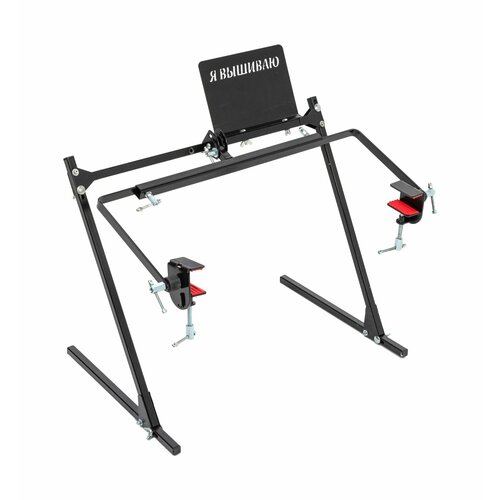 Станок для вышивки диванный с держателем рам 