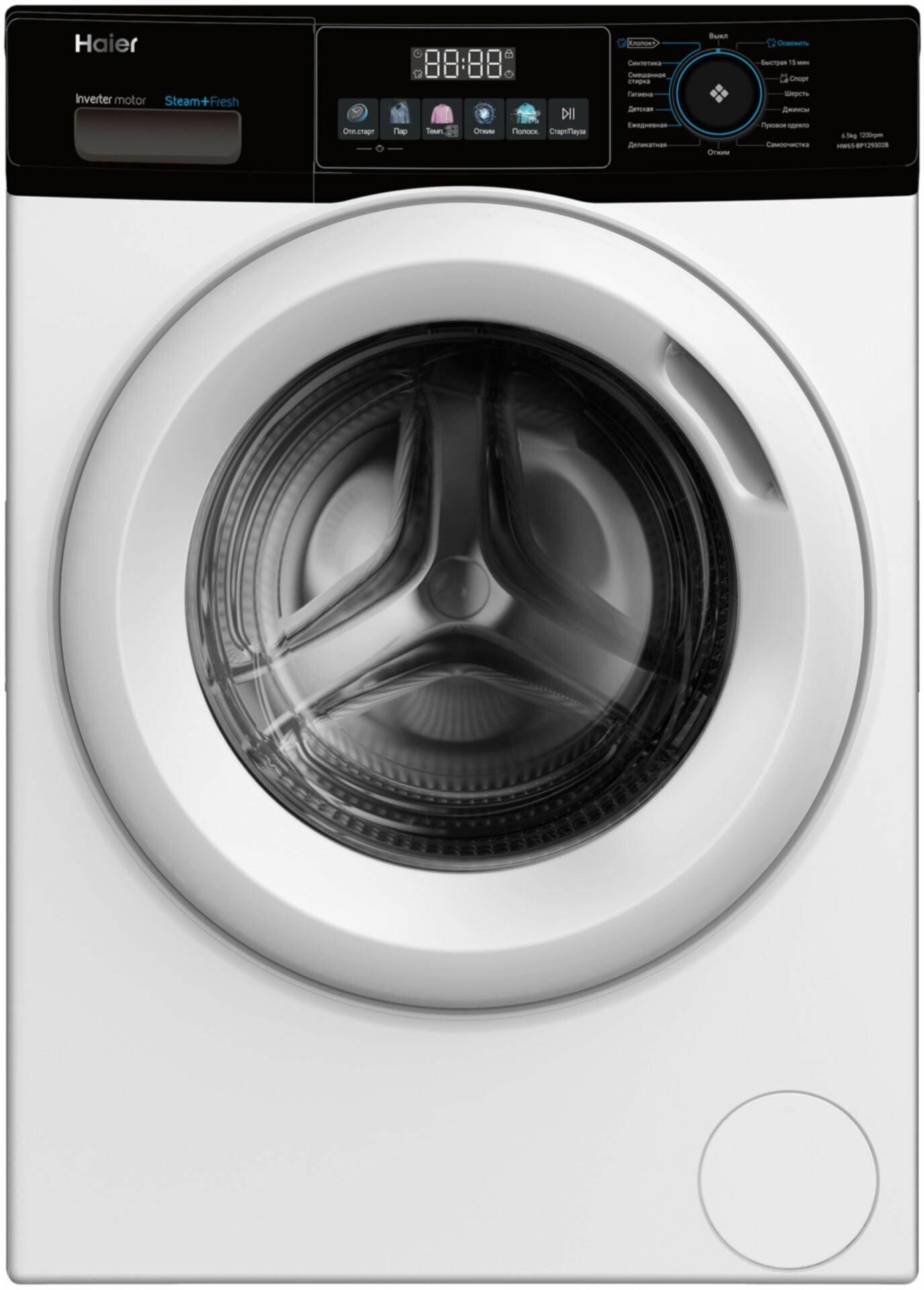 HAIER HW65-BP129302B инверторный двигатель