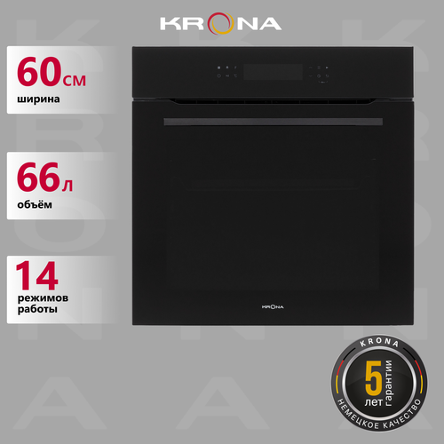 Электрический духовой шкаф KRONA UNIVERSUM 60 BL/BL