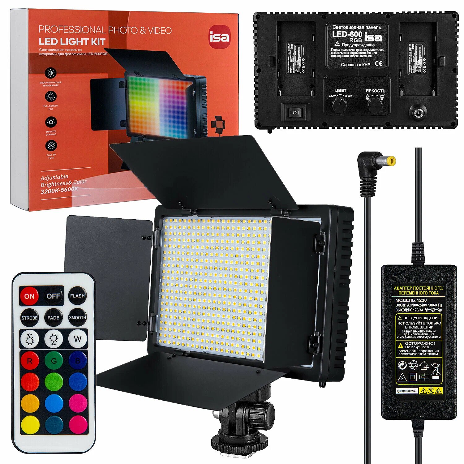 Светодиодная панель со шторками для фотосъемки LED-600 JBH RGB ISA