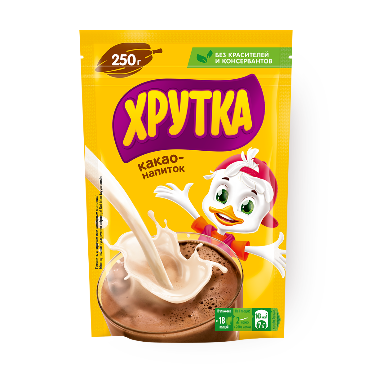 Какао-напиток Хрутка, растворимый, порошок, 250 г, без красителей и консервантов
