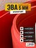 ЭВА лист 2050х1050 мм / красный 5 мм 55 шор / полимер для производства, подошвы ...