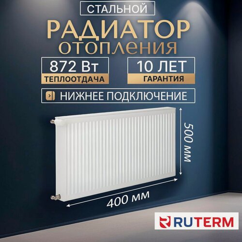 Изображение товара RUTERM Радиатор отопления стальной 22 500 400 низ 1,2