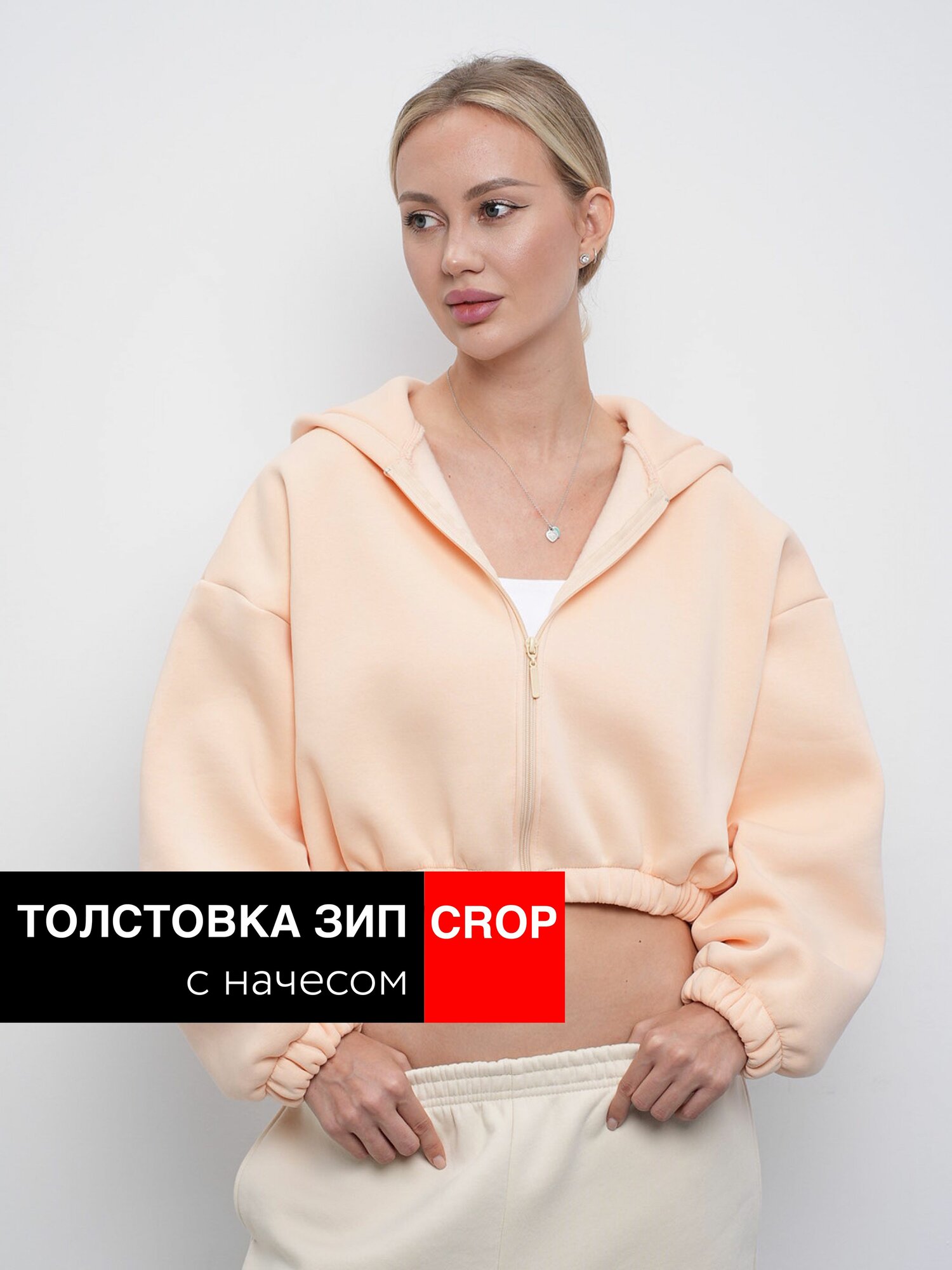 Худи Телодвижения, размер 170-84-90 (42) XS, , персиковый — фото 1