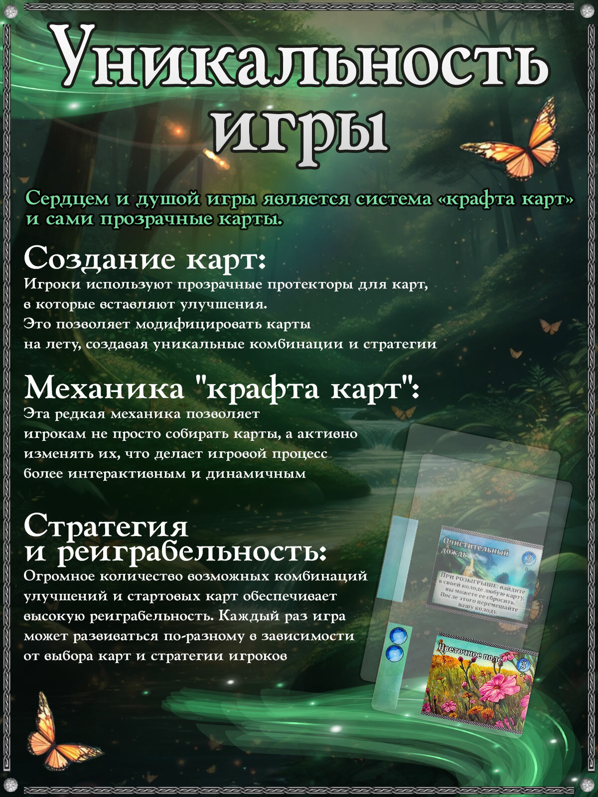 Настольная игра Фабрика Игр Мистическая Долина. Расширенное издание — фото 1