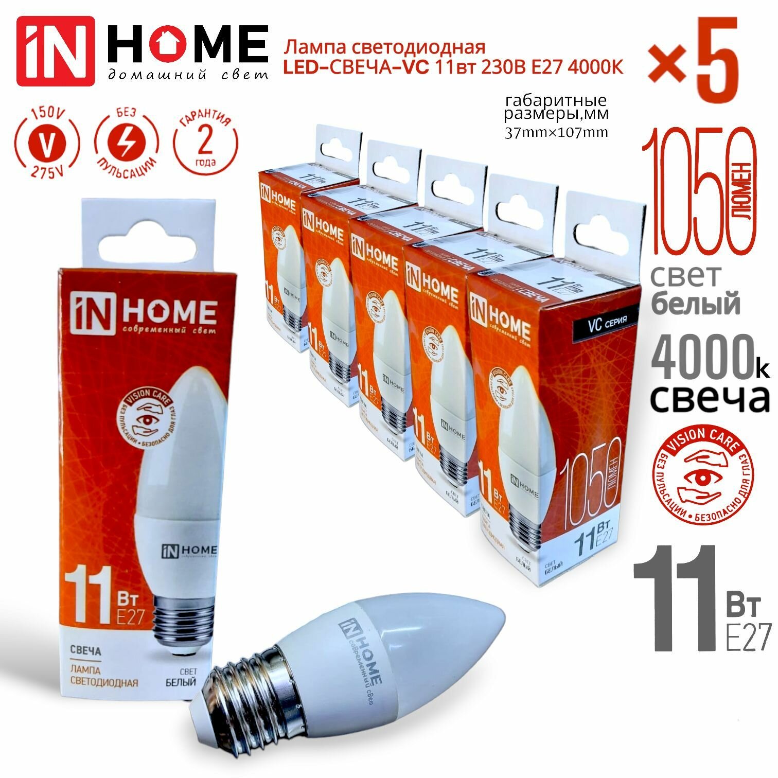 Led свеча С37 4000к е27,11ватт, in home