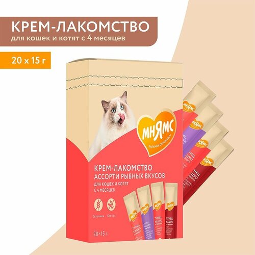 Крем-лакомство для кошек и котят Ассорти рыбных вкусов 2015 г 1476₽