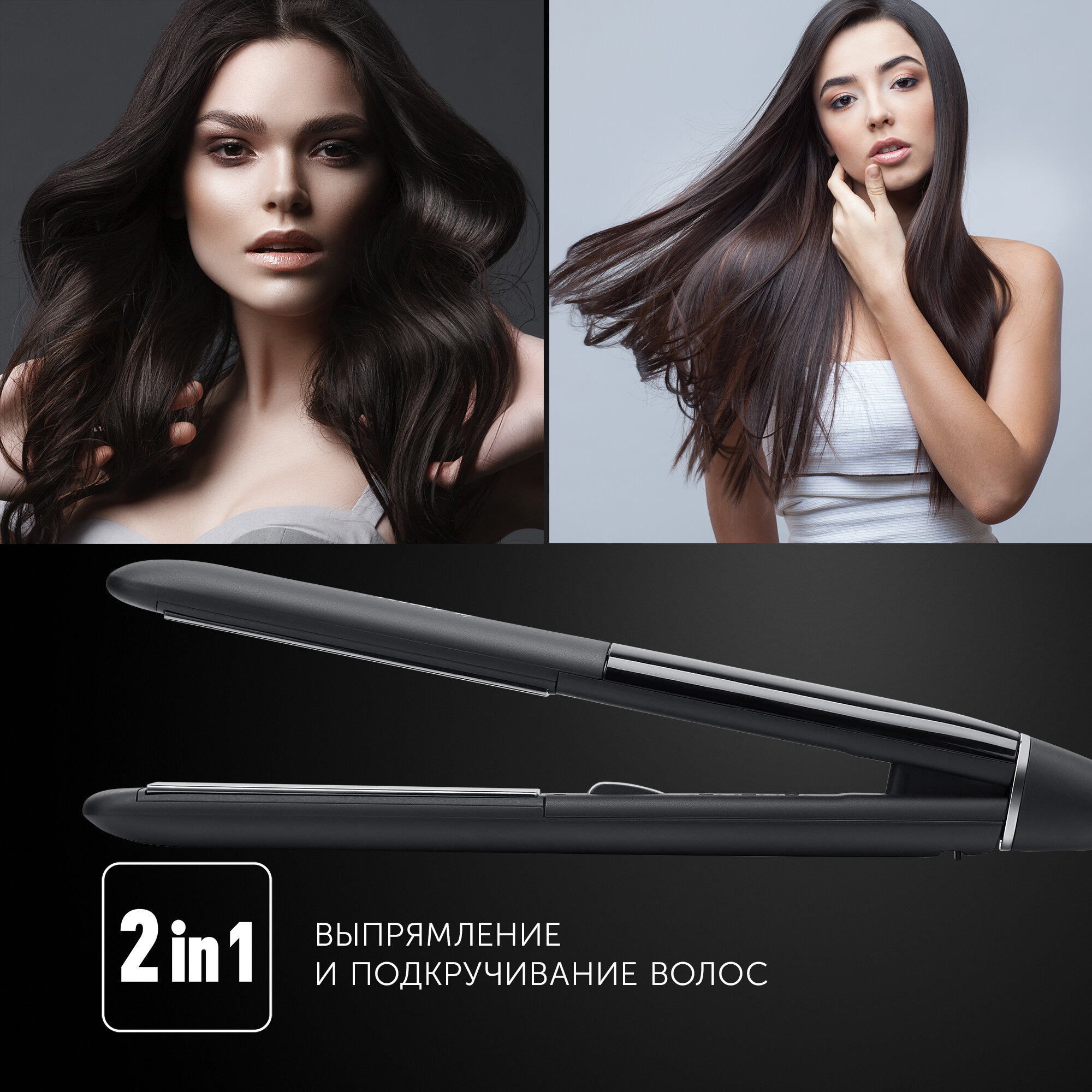 Щипцы для моделирования Polaris PHS 7025KT - фото №3