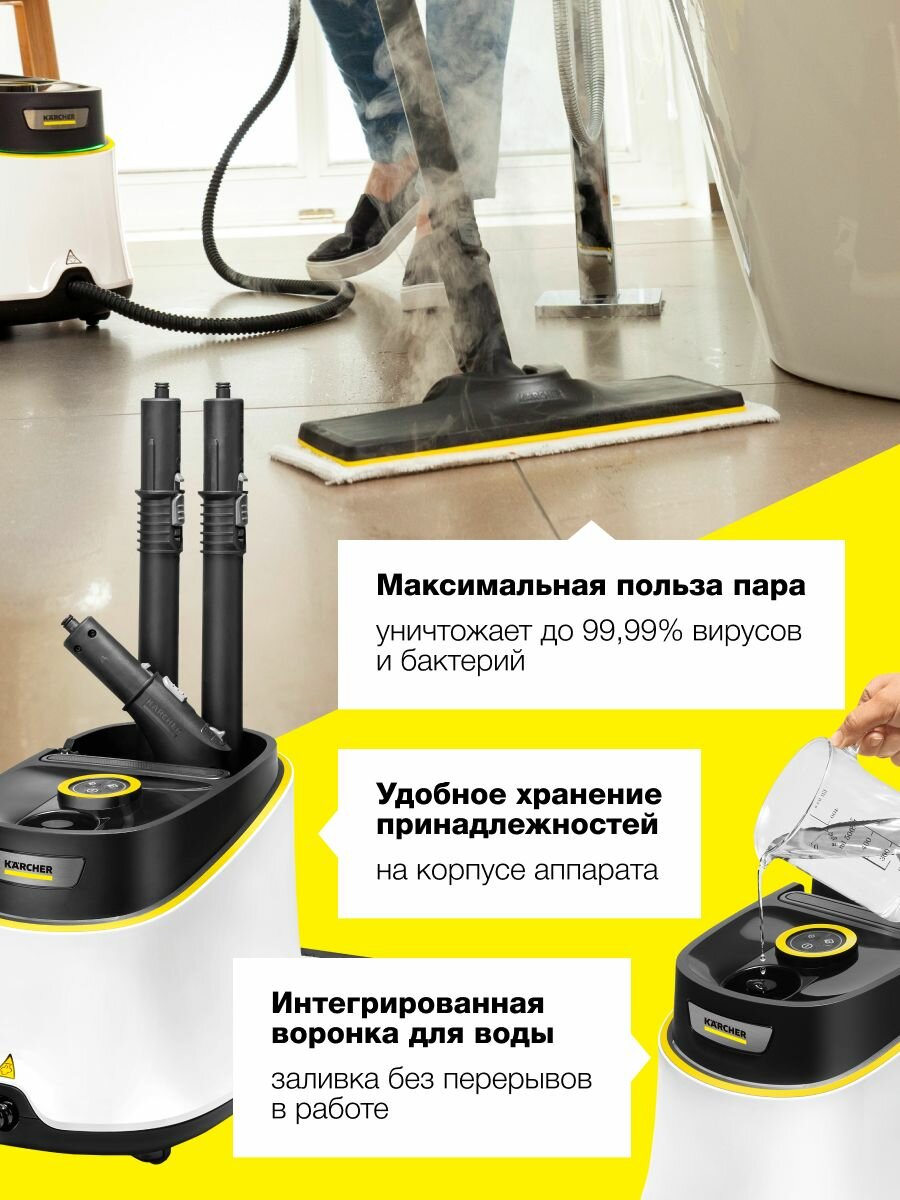 Обзор: Пароочиститель для уборки дома Karcher SC 3 Deluxe *EU EasyFix 1.513-430.0 Керхер, 5 насадок, картридж для защиты от накипи, с двухступенчатым регулятором расхода пара на корпусе, белый
