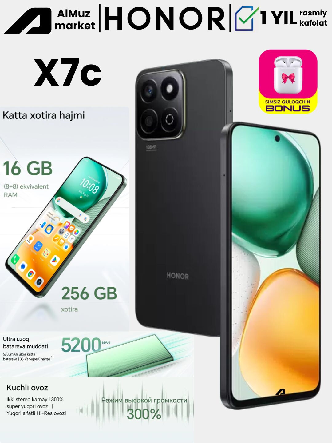 Смартфон Honor X7c, камера 108 МП, 120 Hz 6.77 HD + экран, 6/128ГБ, Черный