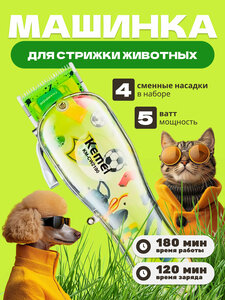 Основная фотография от вендора