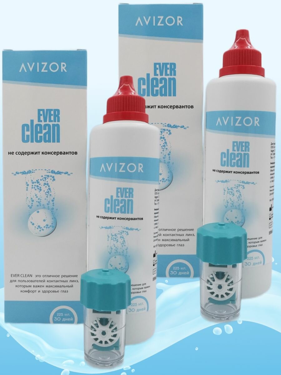 Растворы Для Контактных Линз Раствор для контактных линз Avizor Ever Clean, для всех типов, 2 упаковки по 225мл
