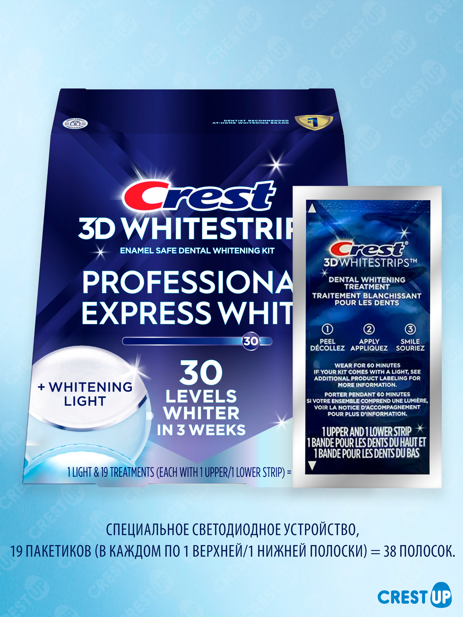 Изображение Отбеливающие полоски для зубов Crest 3D Whitestrips Professional Express White LED Light