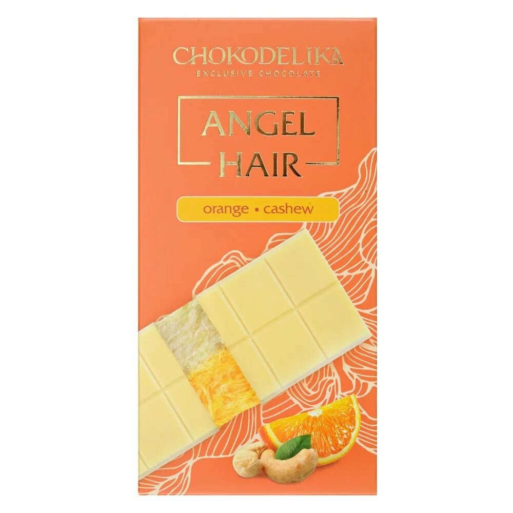 Эксклюзивный Шоколад Chokodelika белый Angel hair с начинкой апельсин-кешью, 150 гр