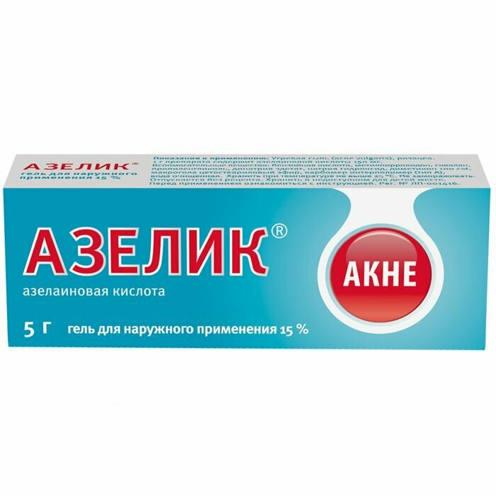Азелик, гель 15%, 5 г