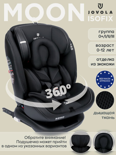Изображение товара Детское автокресло JOVOLA Moon ISOFIX, группа 0/1/2/3 (до 36 кг), до 12 лет, черный