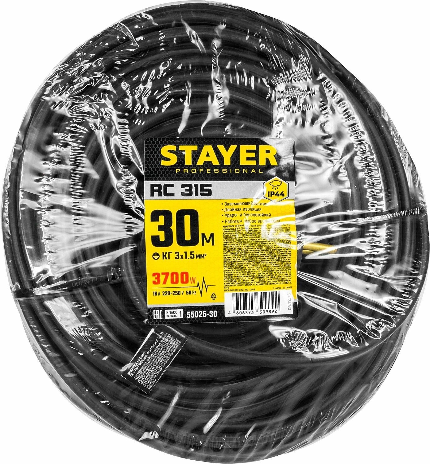 Удлинитель-шнур силовой STAYER RC-315, КГ, 3 x 1.5 мм2, 30 м, 3700 Вт, IP44, арт. 55026-30