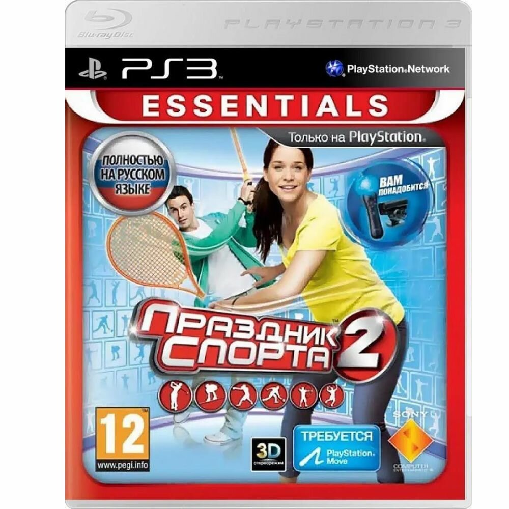 Игра Праздник Спорта 2 для PS3 (BCES 01598) (Русская версия)