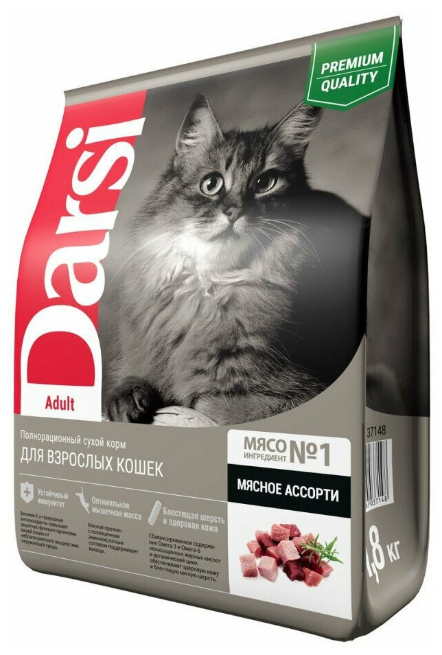 Сухой корм для кошек Darsi с мясным ассорти 1.8 кг - фотография № 6