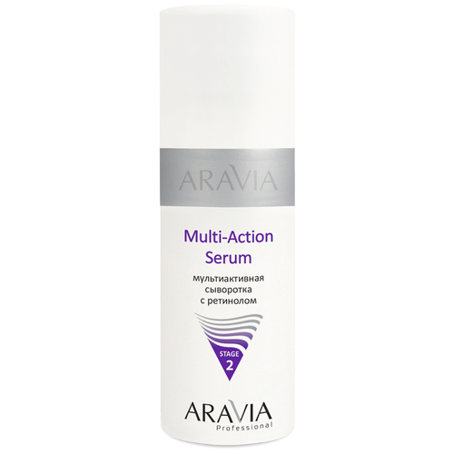 Сыворотка для лица мультиактивная с ретинолом, Multi-Action Serum 150 мл. Aravia