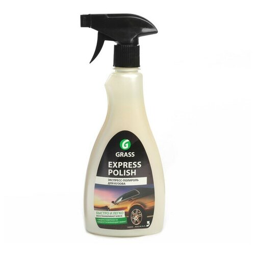 GRASS Полироль кузова Grass Express polish, 500 мл