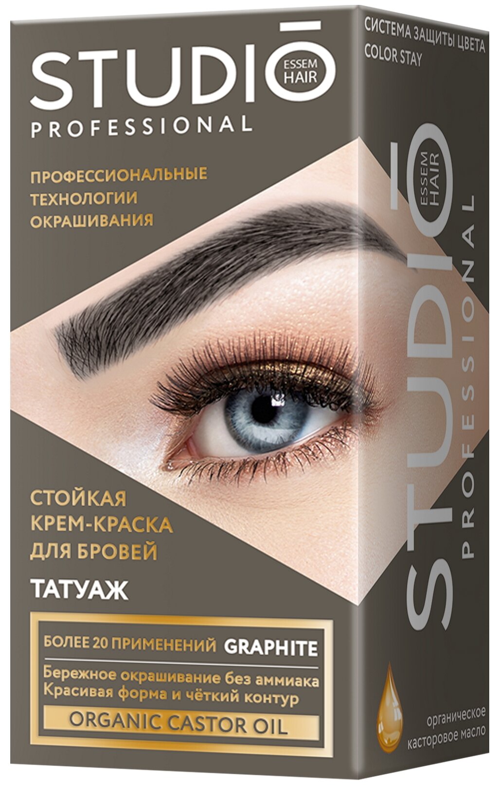 Стойкая краска для бровей с эффектом татуажа Графитовый, 30/20 мл
