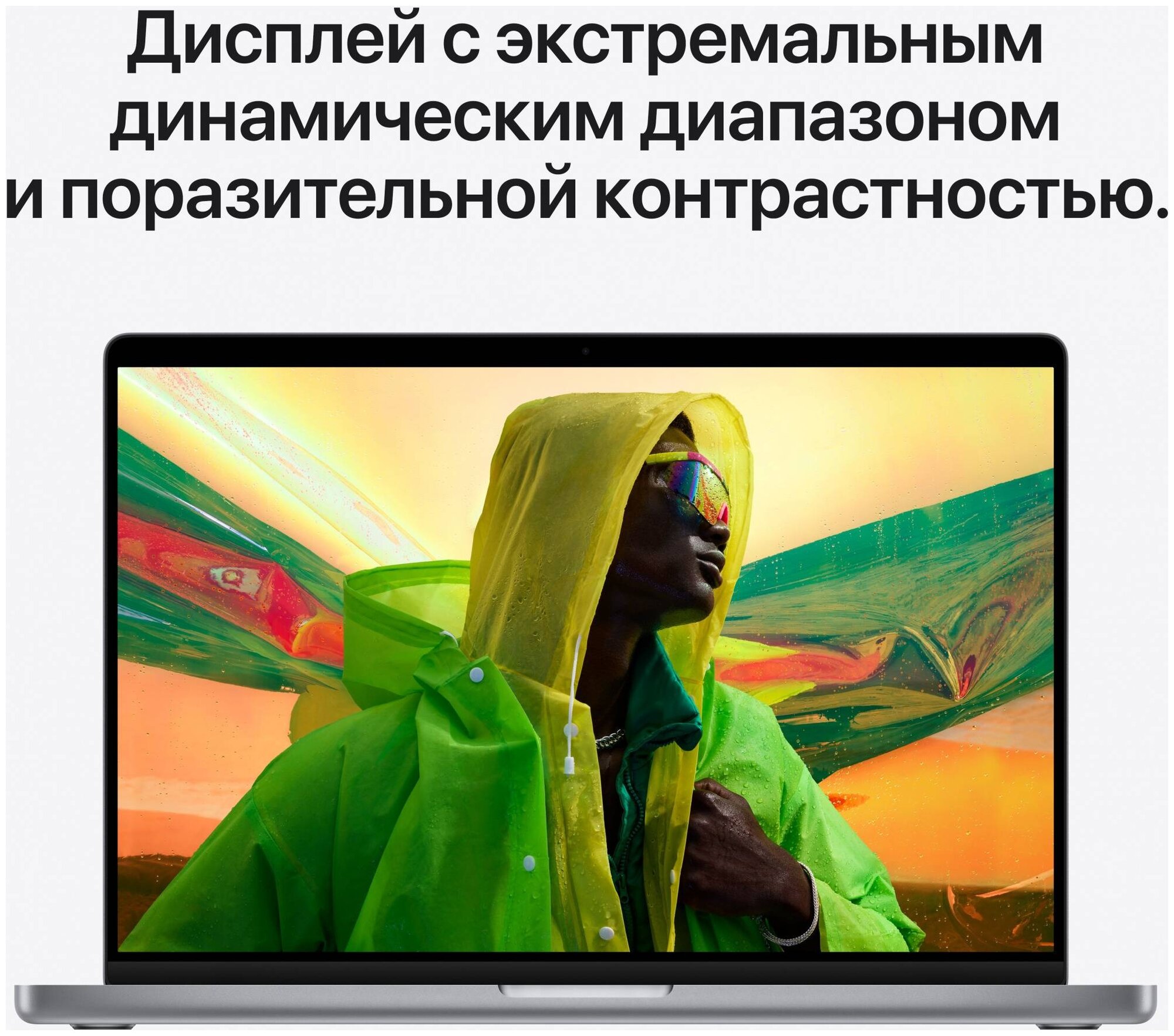 16.2" Ноутбук Apple Macbook Pro 16 (2021) 3456×2234, Apple M1 Max, RAM 32 ГБ, SSD 8 ТБ, Apple graphics 32-core, Z14V00092, серый космос