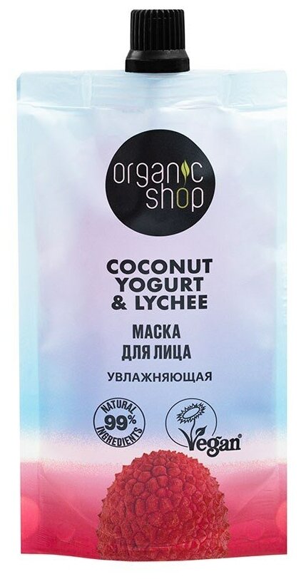 Маска для лица Увлажняющая Coconut yogurt Organic Shop 100 мл