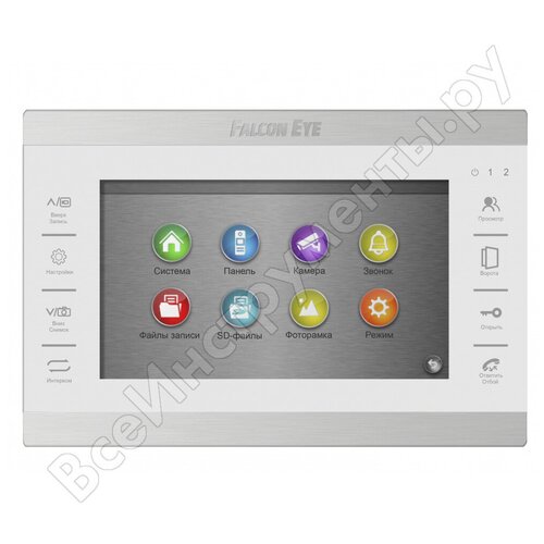 Falcon Eye FE-70 ATLAS HD (White)