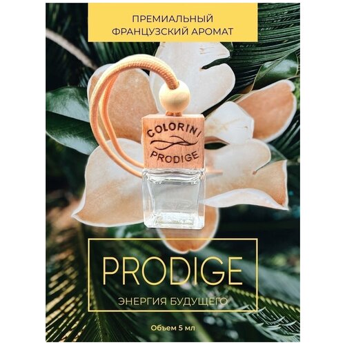 Ароматизатор для автомобиля Автопарфюм COLORINI PRODIGE