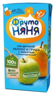 0,2Л СОК яблоко/груша ФН - фрутоняня - фотография № 11