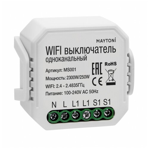 Wifi выключатель одноканальный MS001 Maytoni Technical MS001 wi fi модуль maytoni ms002