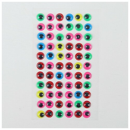 Глазки на клеевой основе, набор 66 шт, размер 1 см 3689875 объемные круглые глазки для игрушек