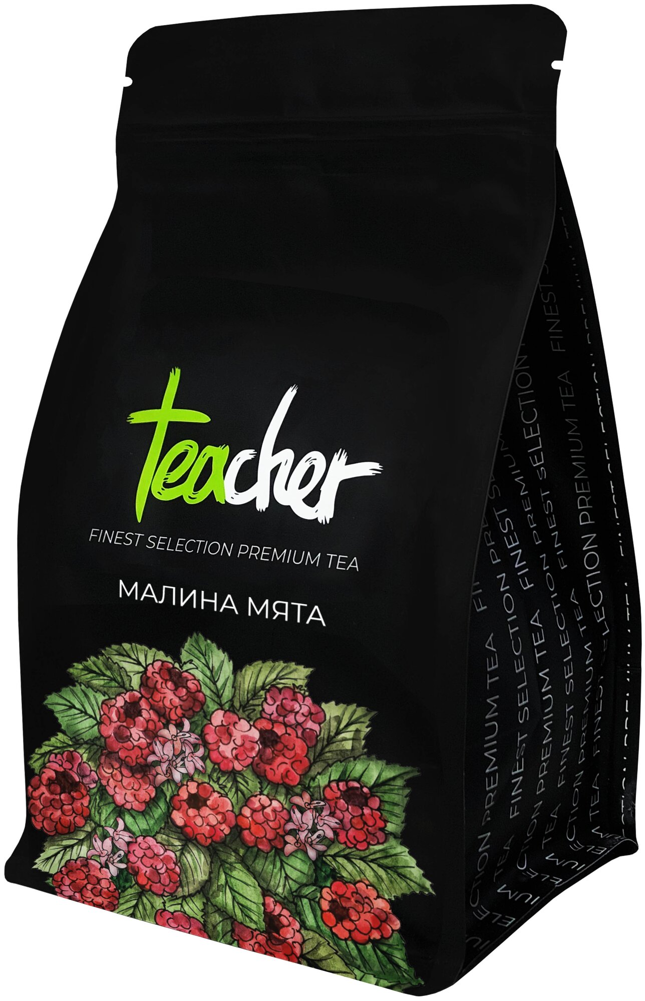 Чай TEACHER Малина мята 250г травяной ягодный фруктовый премиум рассыпной весовой - фотография № 5