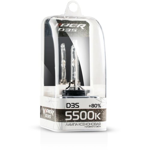 Ксеноновая лампа D3S VIPER (+80%) 5500к