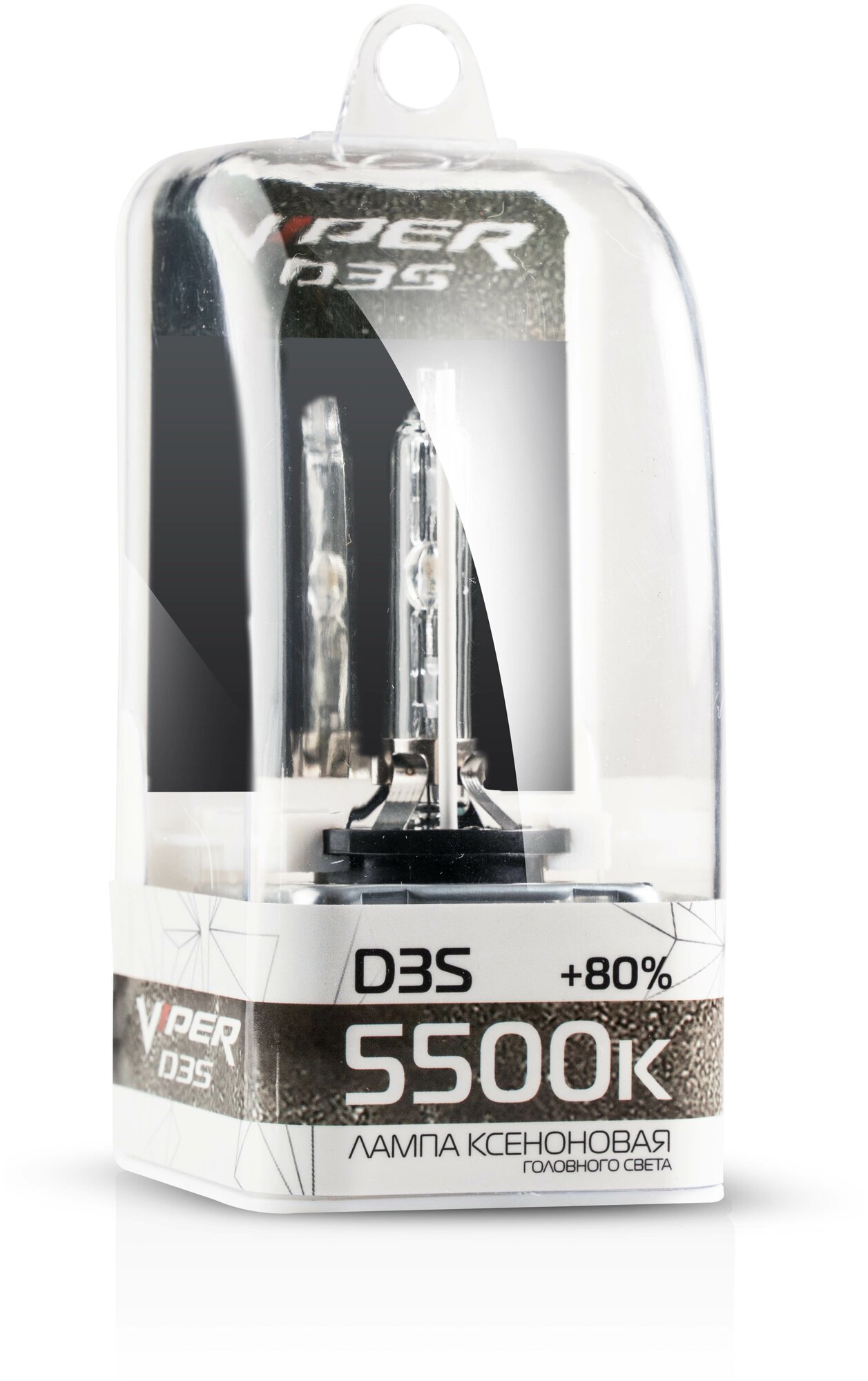 Ксеноновая лампа D3S VIPER (+80%) 5500к