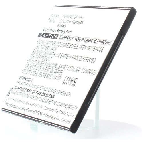фото Аккумулятор ibatt ib-u1-m1858 1600mah для highscreen prime s,